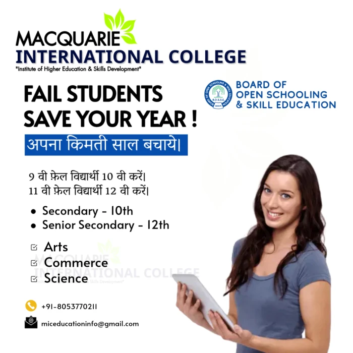 Course - Secondary Examination - 10th